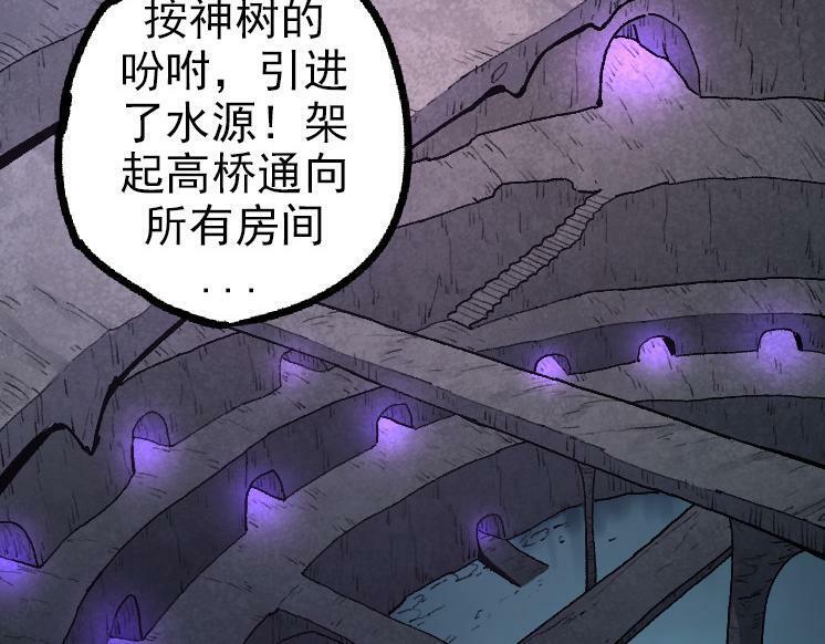 第40话 作战前夕56
