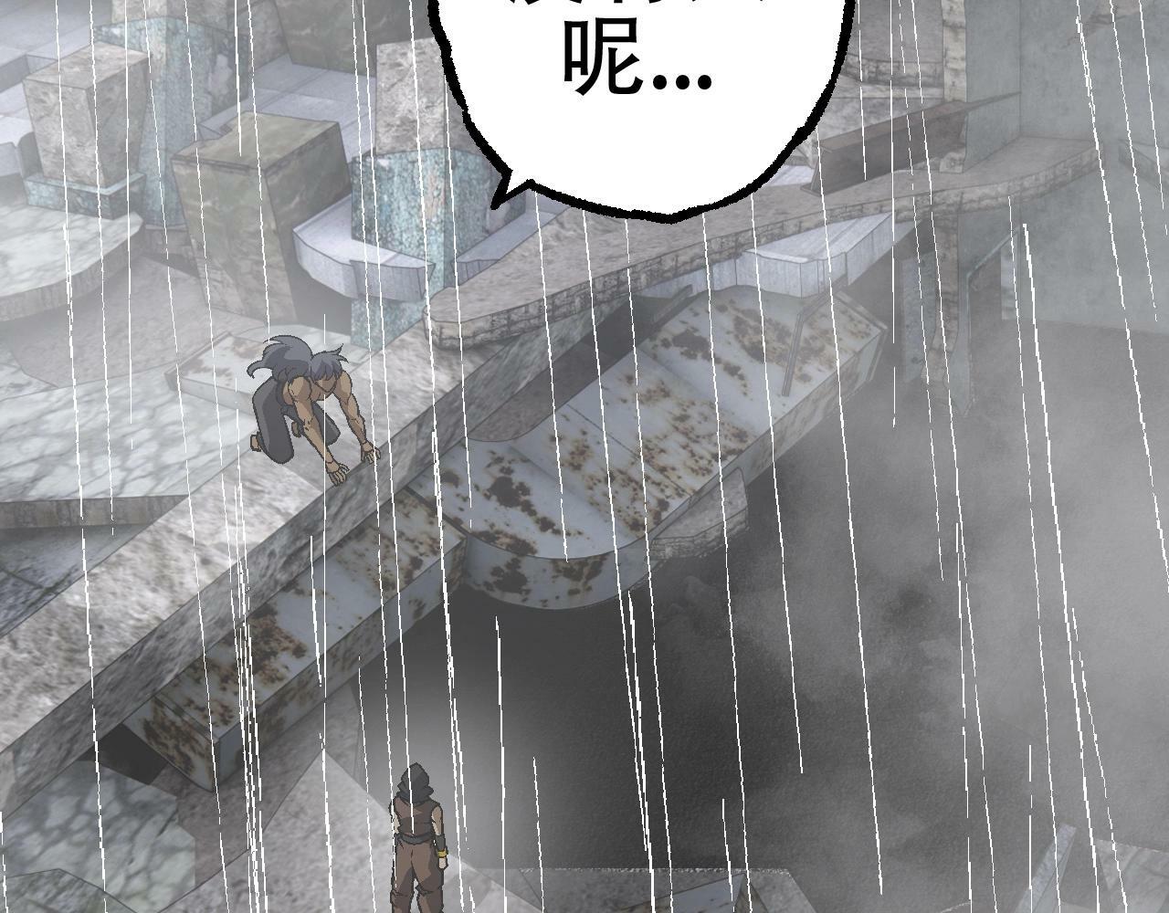 第81话 阴差阳错85