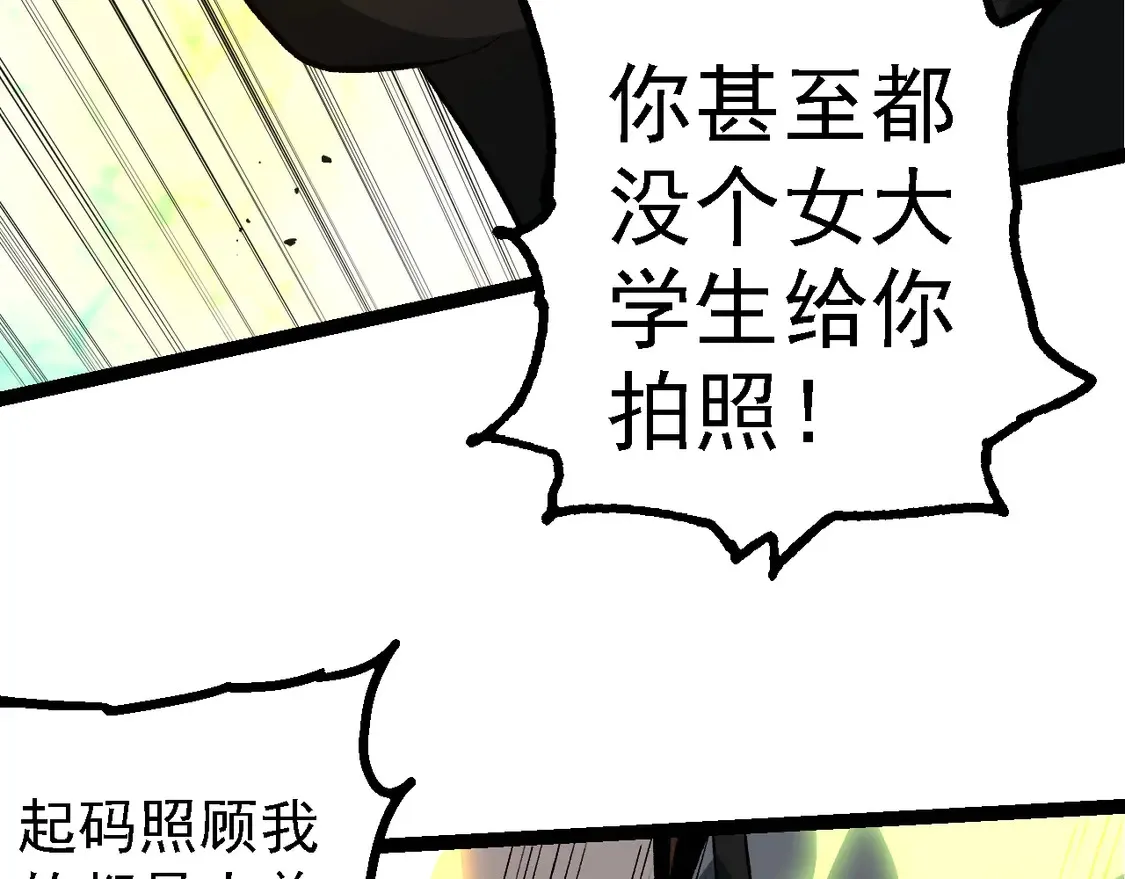 第191话 兄弟之争81
