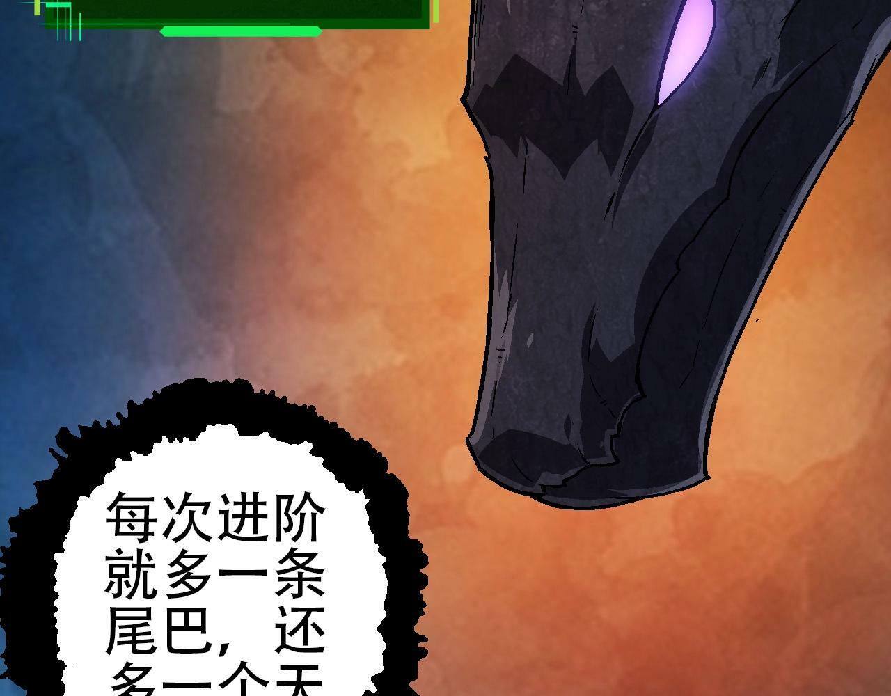 第74话 峡谷中的巨大树影60