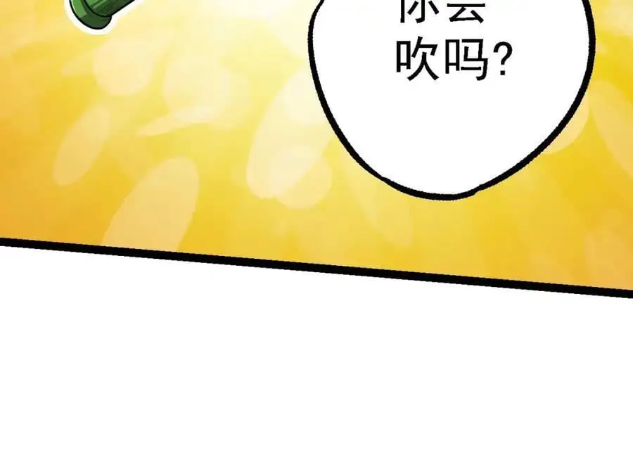 第112话 假如我站在人类那边123