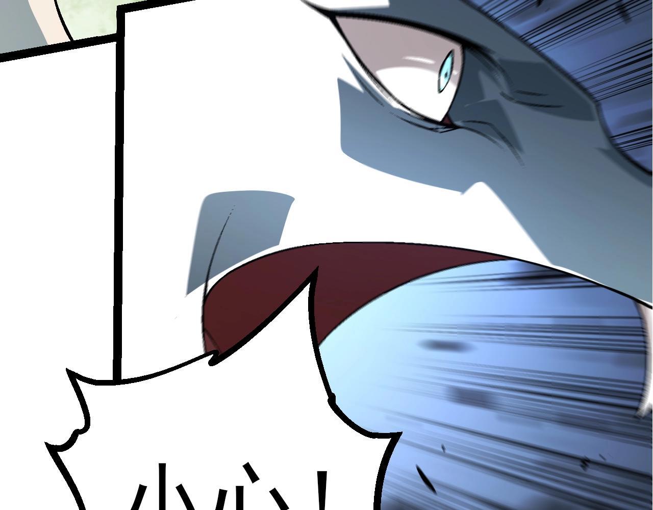 第86话 新的神通10