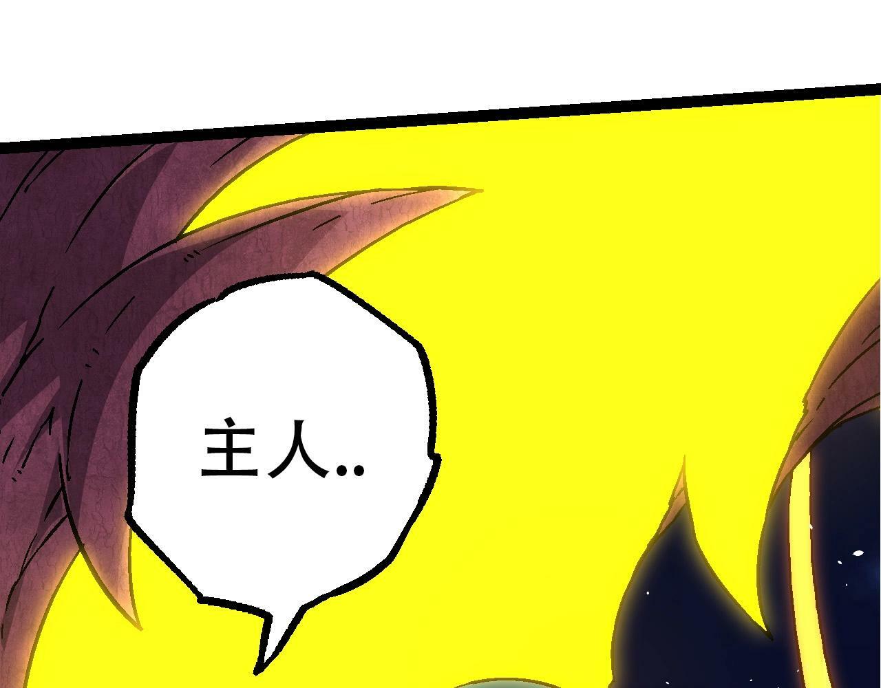 第77话 二十万人质14