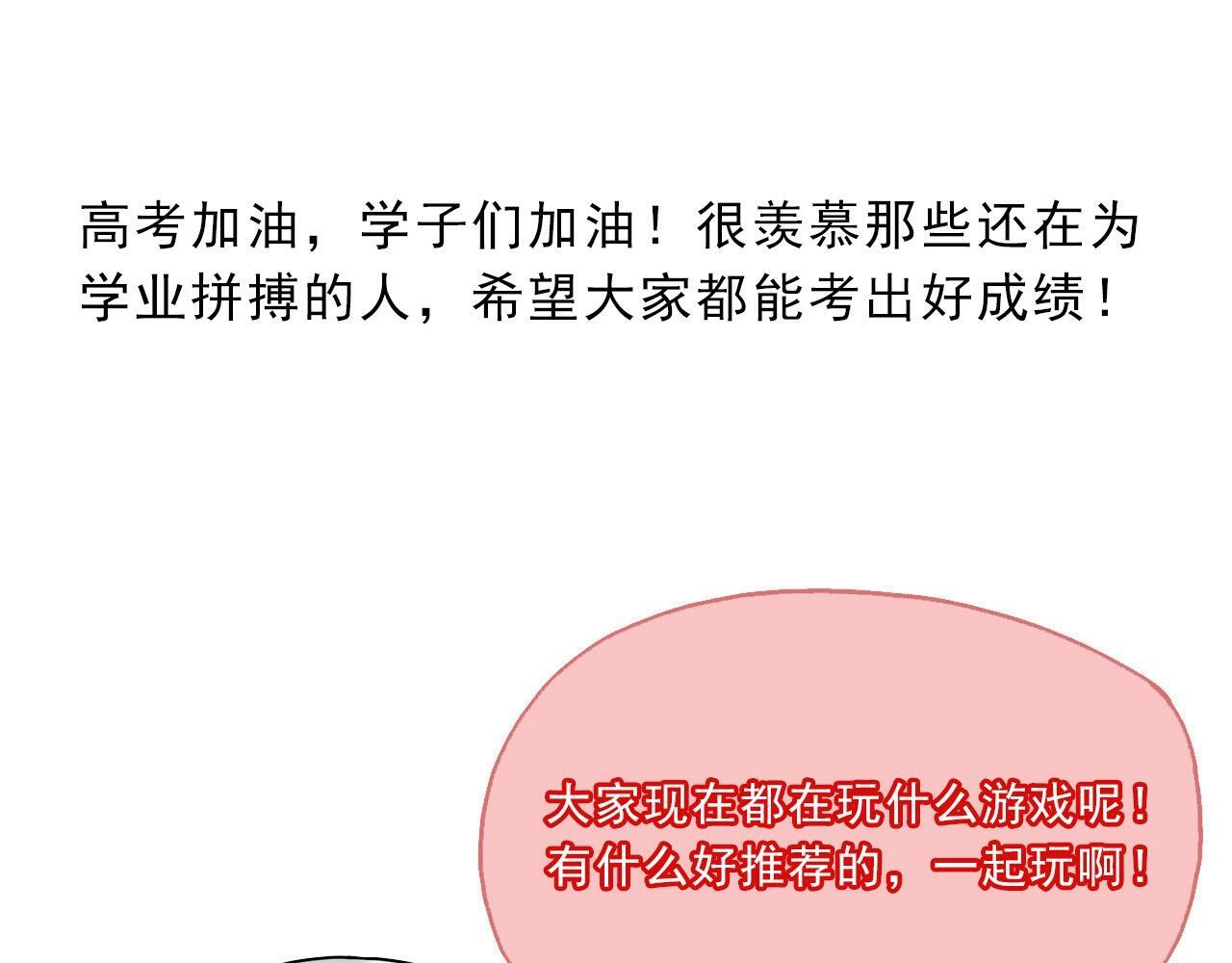 第74话 峡谷中的巨大树影164