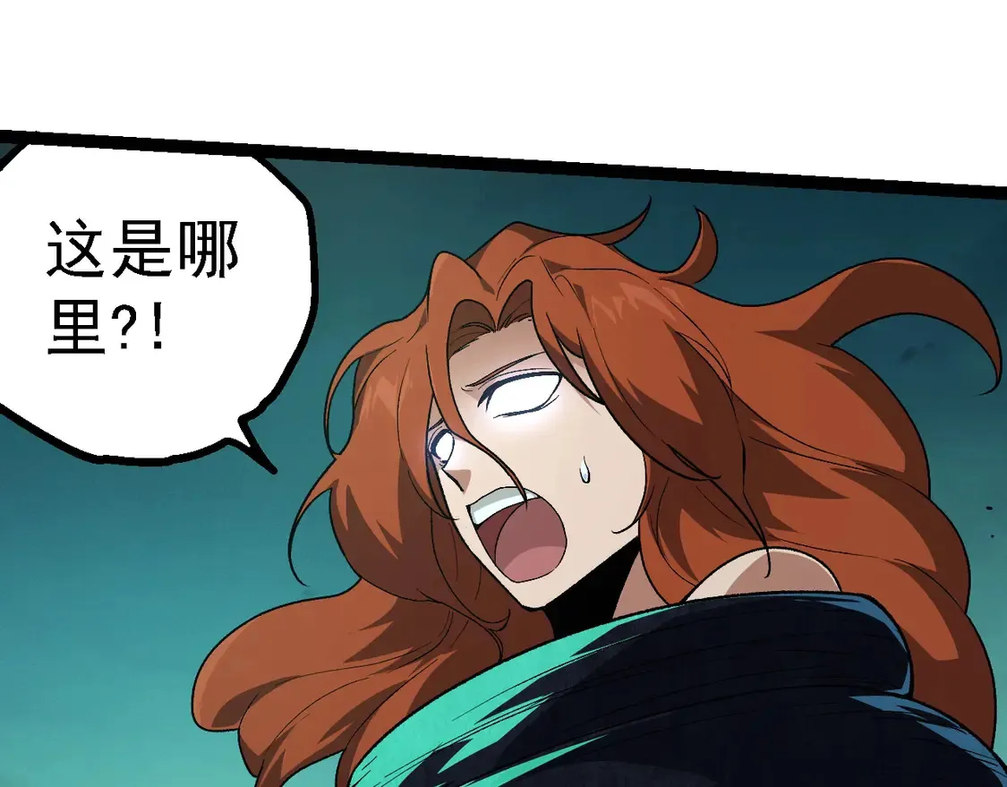 第197话 终结预言8