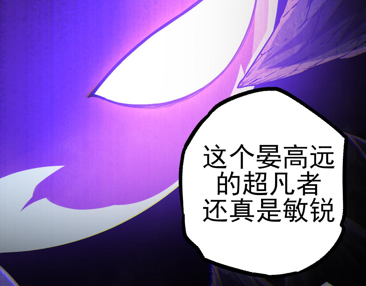 第18话 与人类首次接触11