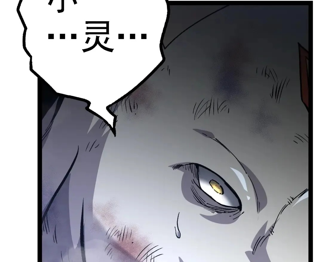第160话 苏醒89