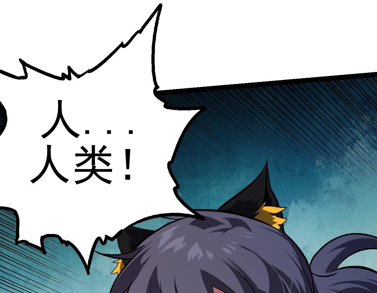 第56话 绝望的逆境爆发99