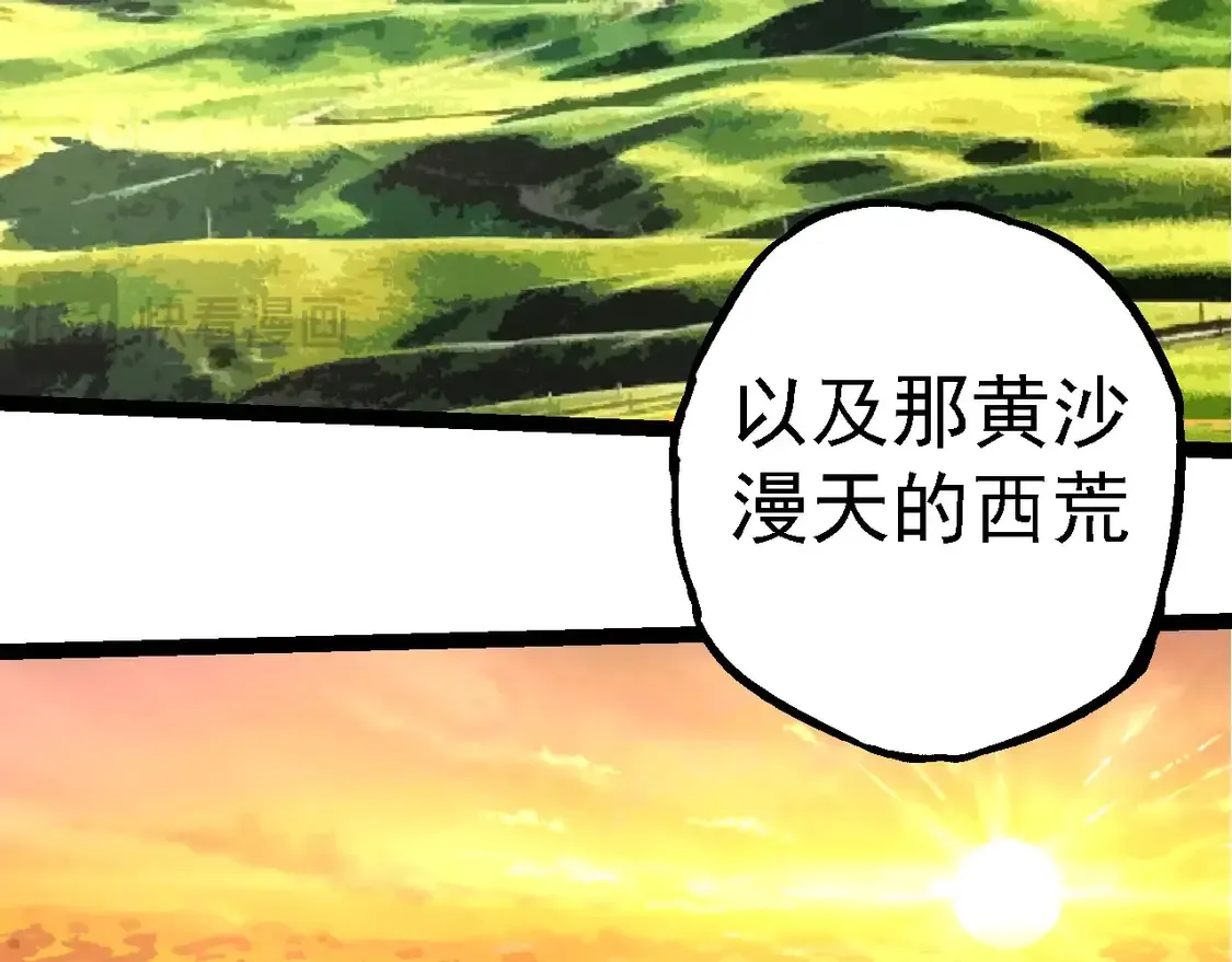 第185话 紫镰118