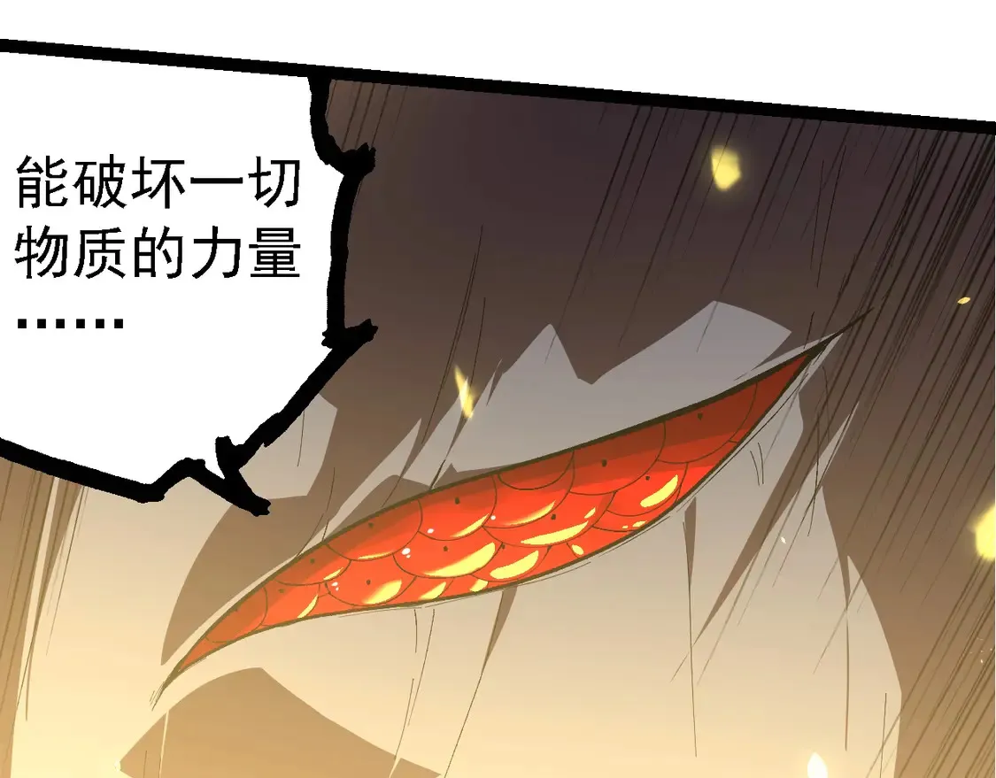 第204话 澳创vs黑暗102
