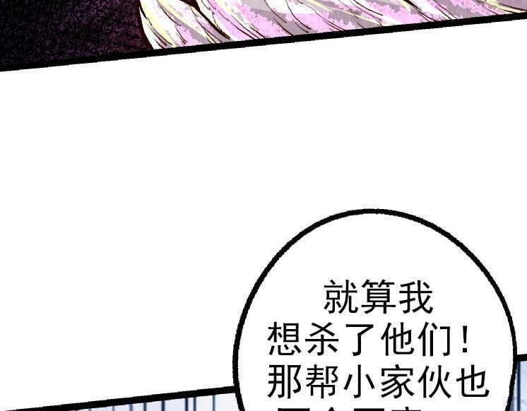 第40话 作战前夕71