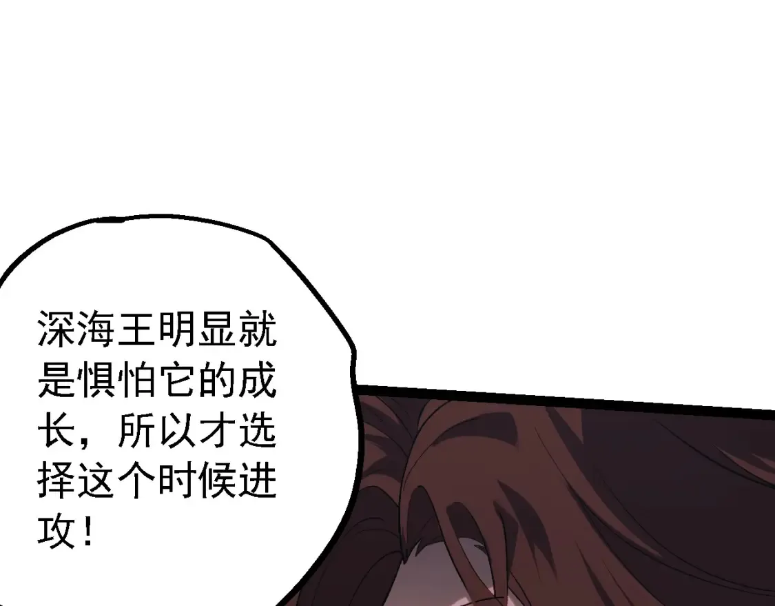 第159话 合体技16