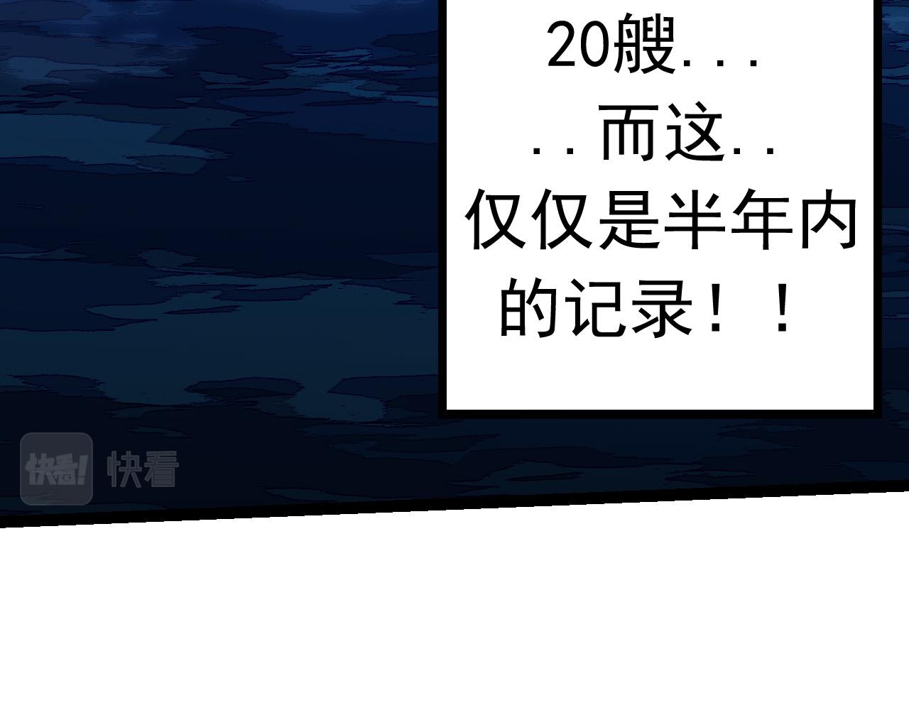 第11话 震惊人类指挥中心9