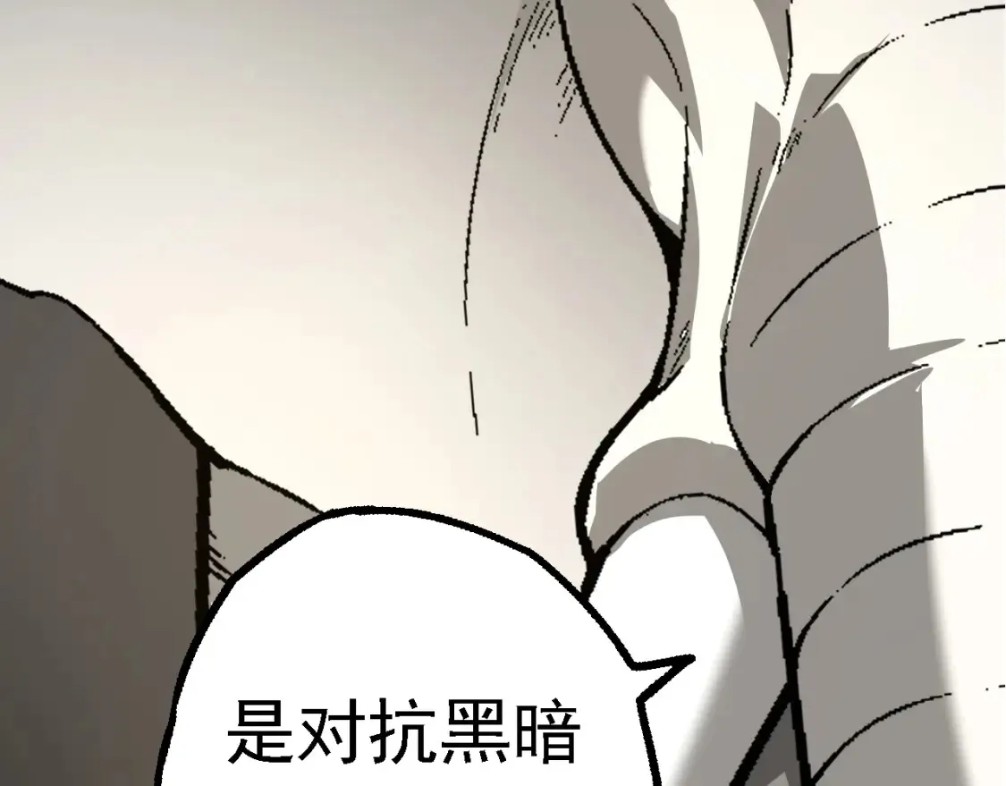 第164话 黑暗的真相45