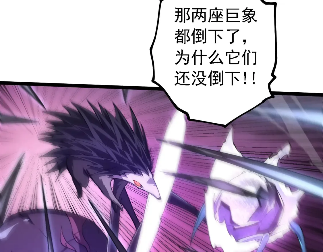 第180话 钢之始祖29