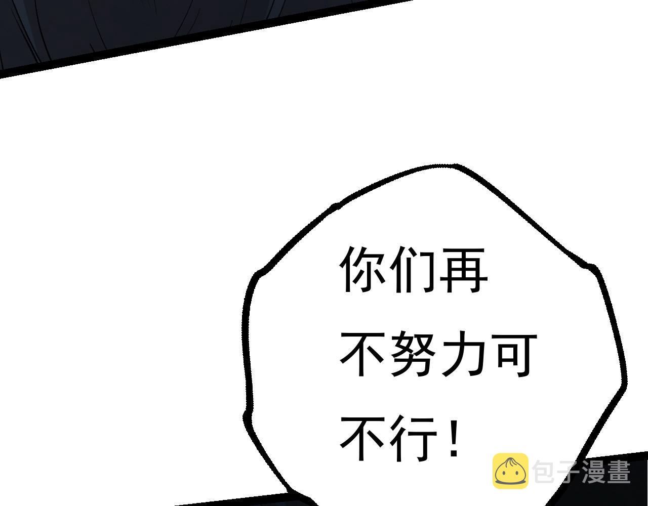 第22话 最强的新人9