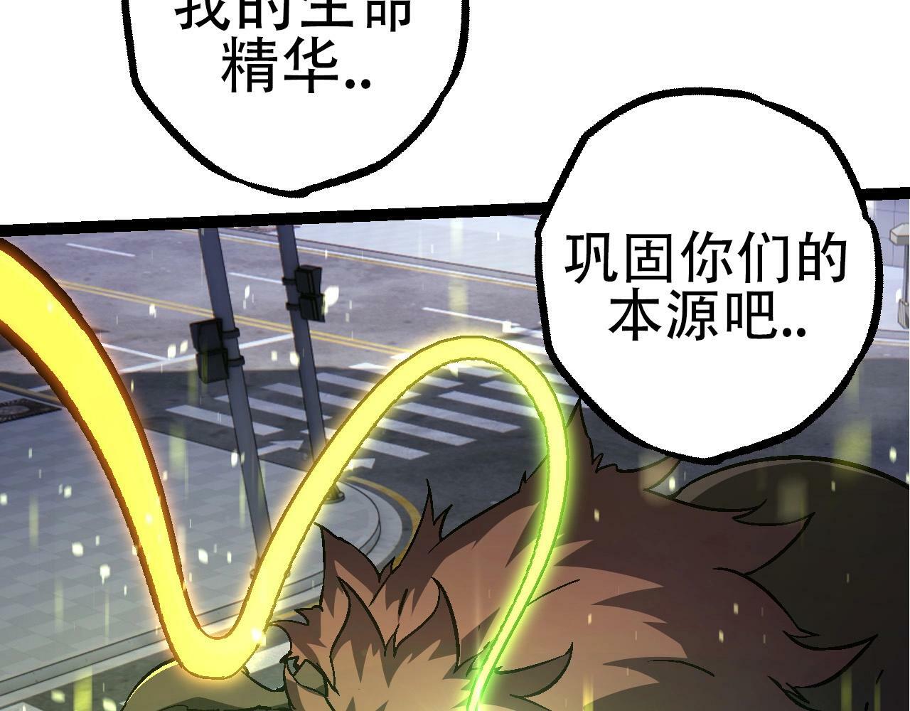 第77话 二十万人质86