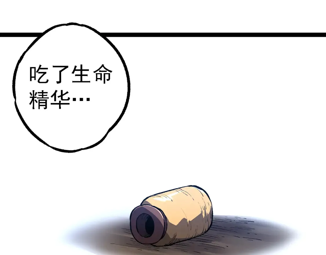 第191话 兄弟之争104