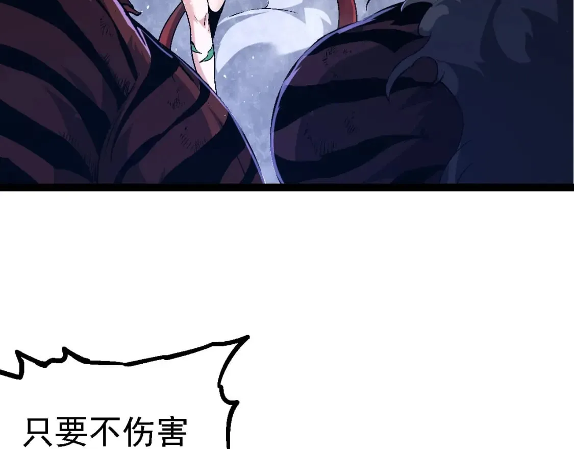 第152话 登陆58