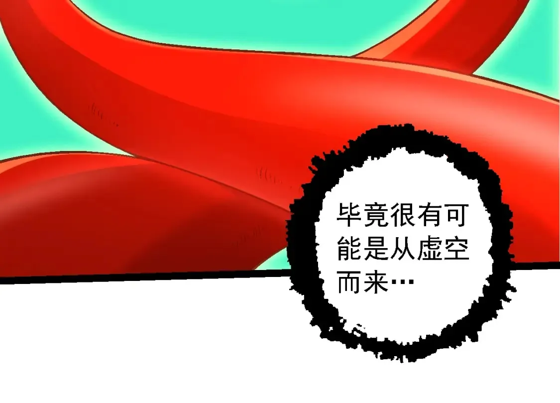 第168话 交代93