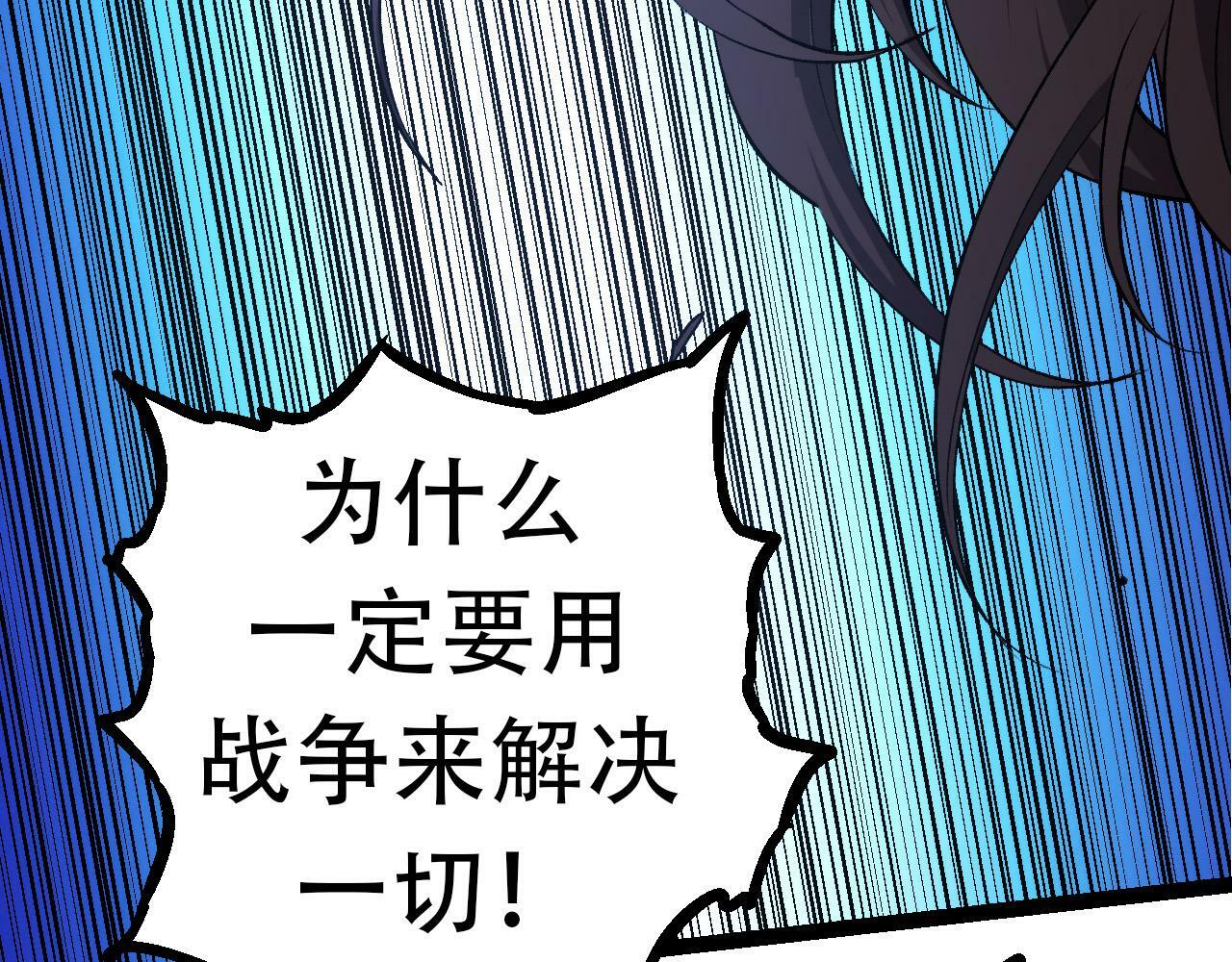 第66话 柳神60