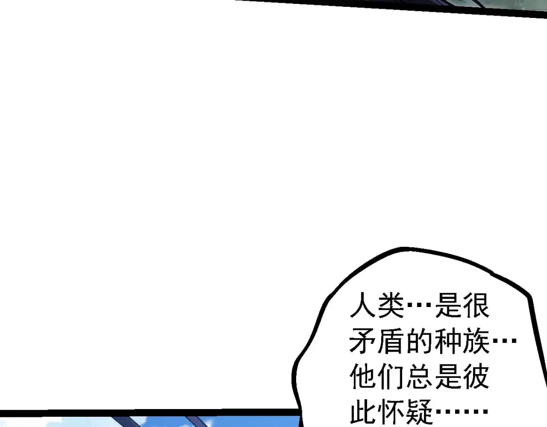 第145话 帝鳄化龙11