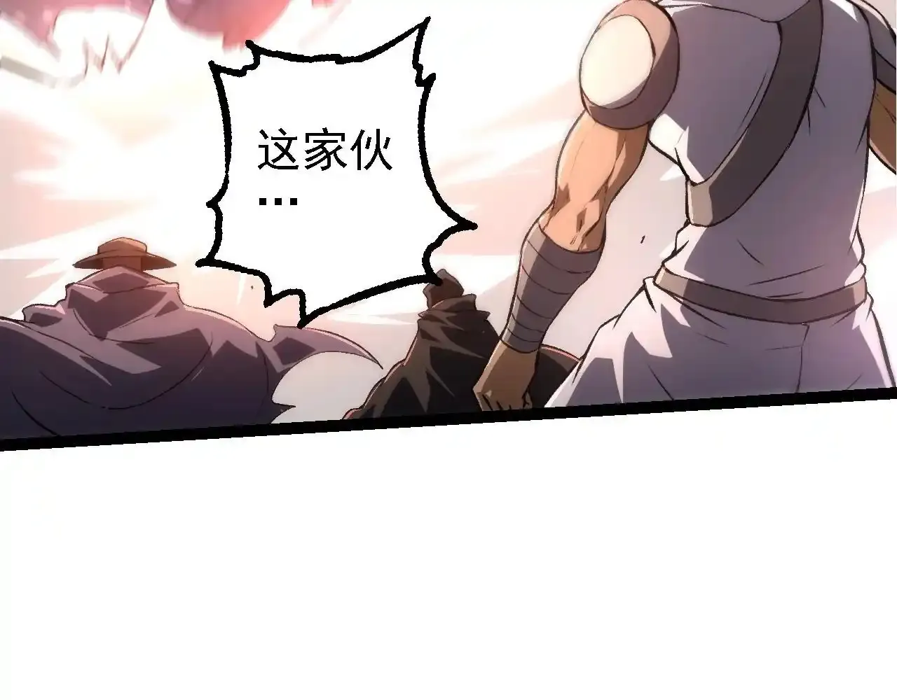第137话 神秘势力75