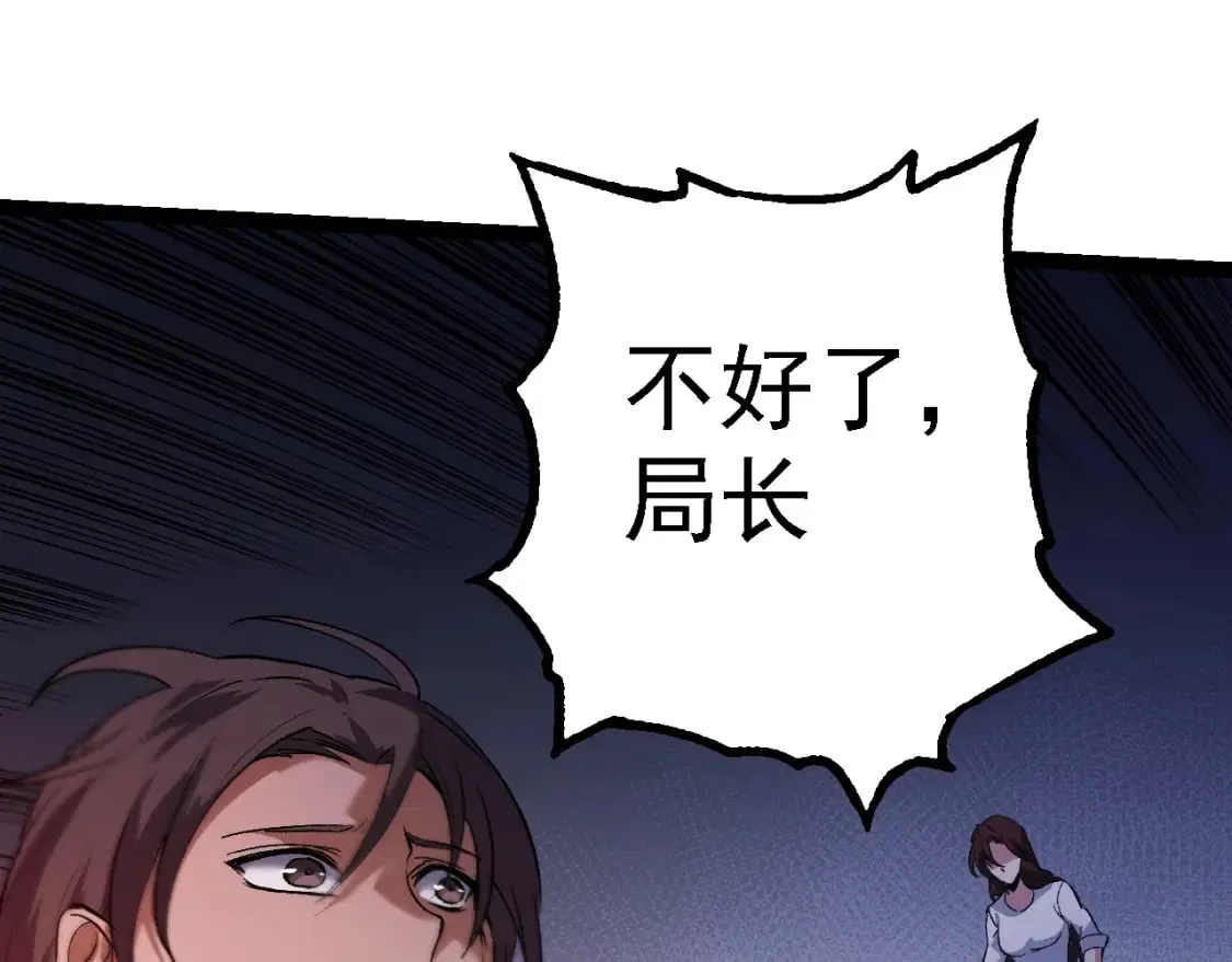 第153话 全面入侵24