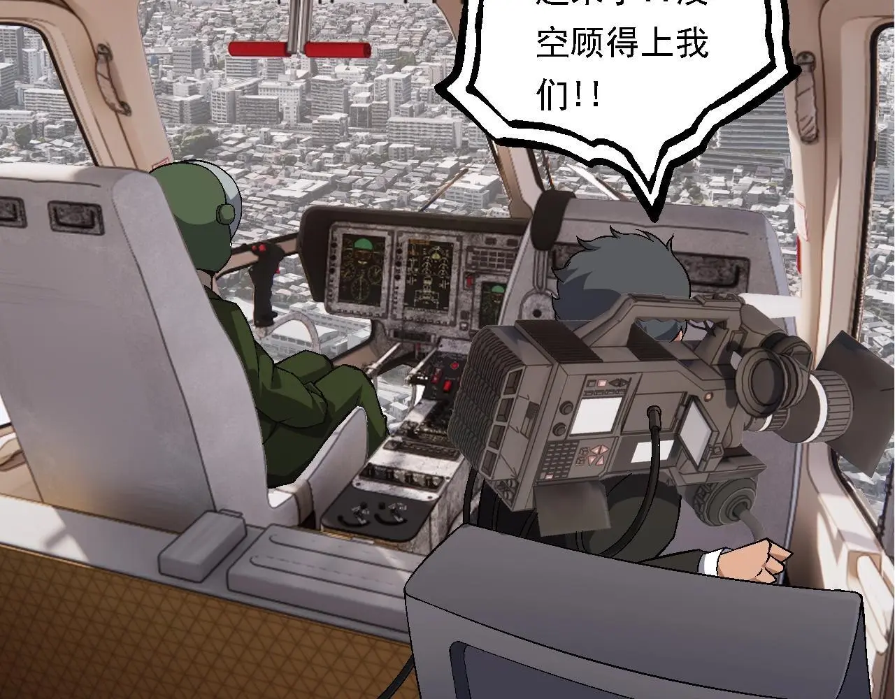 第126话 救回七仔10