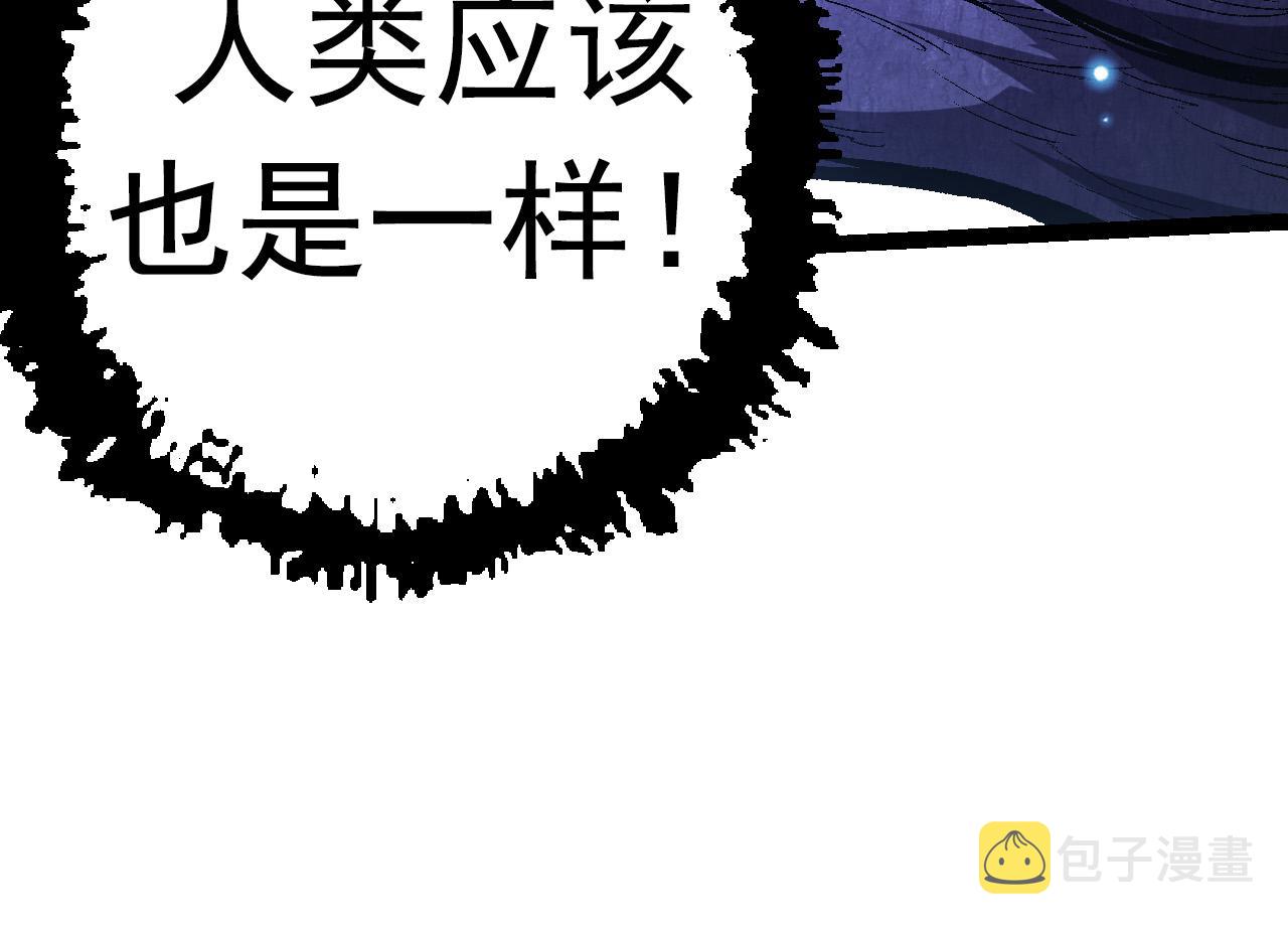 第14话 小青的复活？73