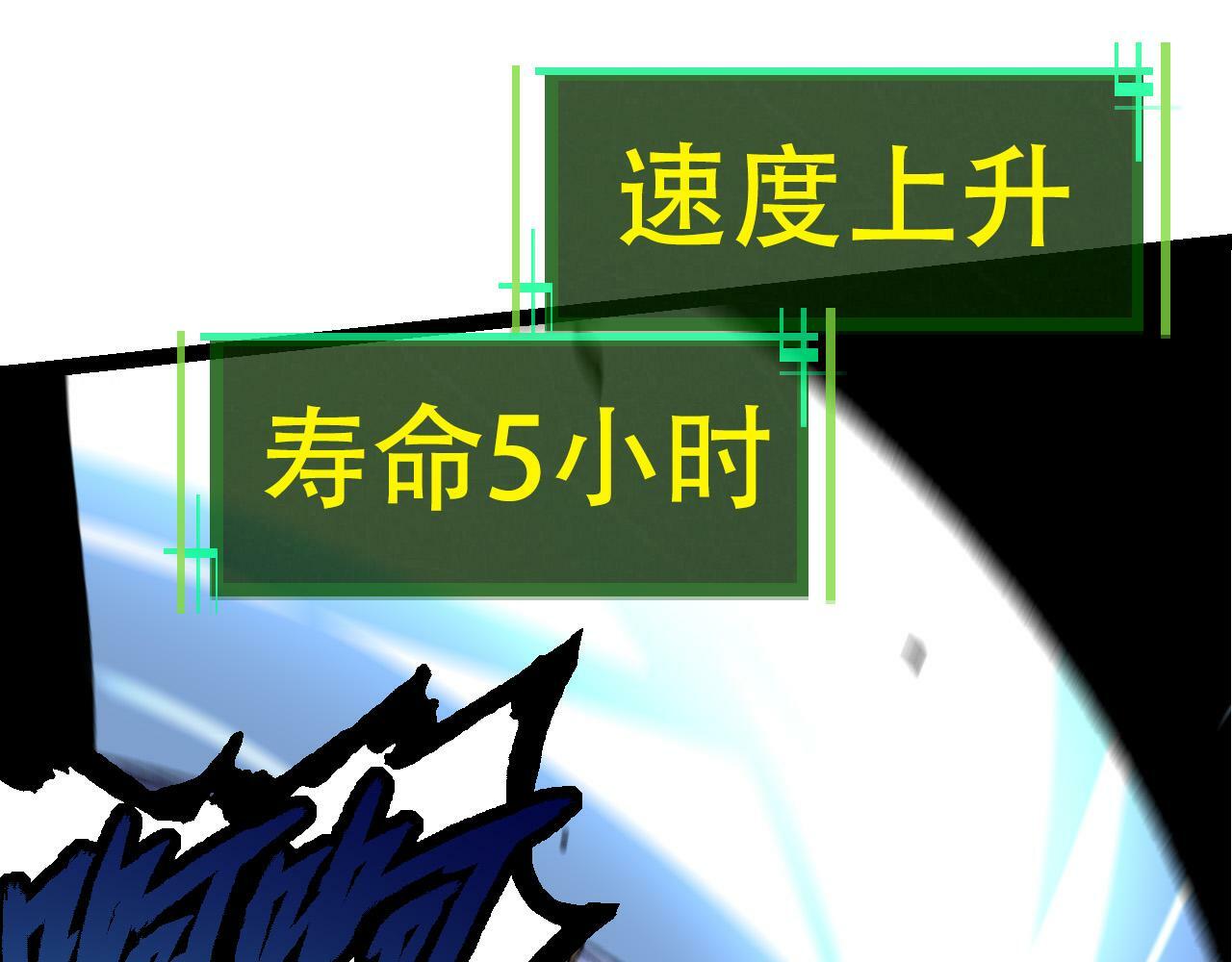第63话 灵力导弹的准备144