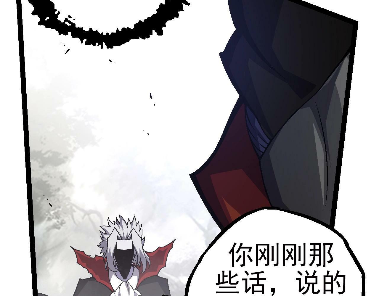 第59话 挑战命运的力量110
