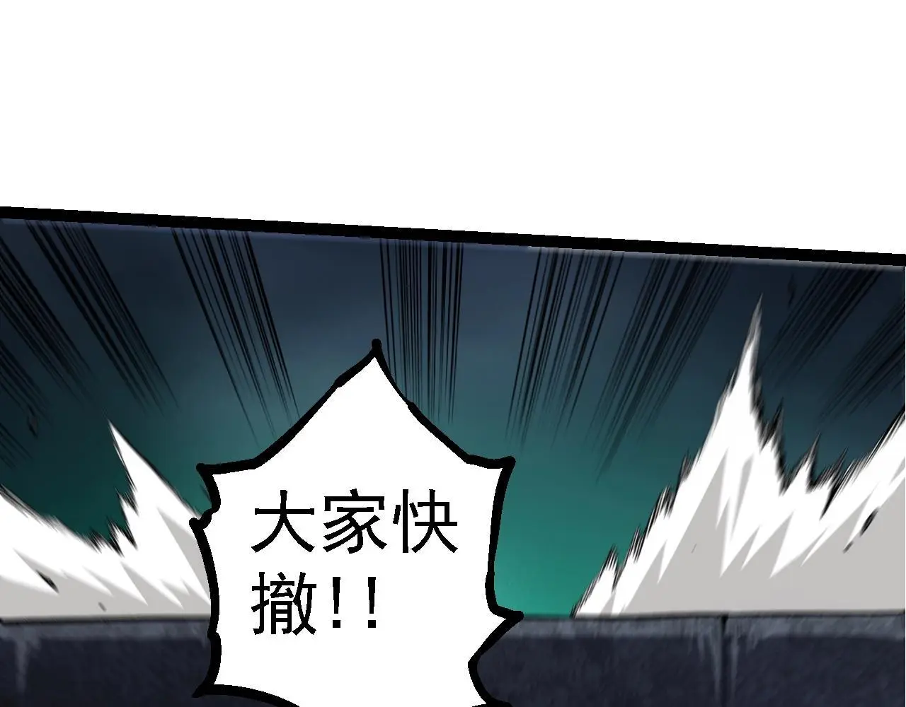 第127话 依靠119