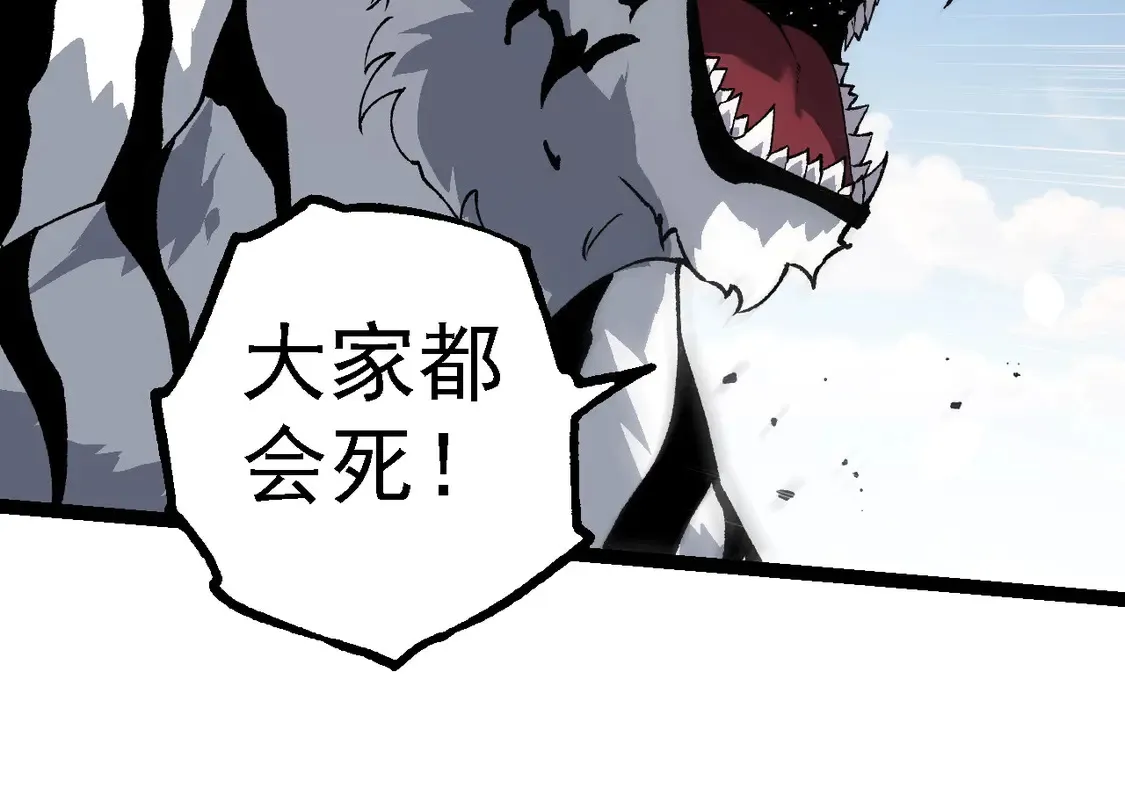 第181话 第二回合93