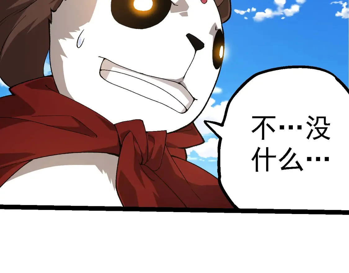 第194话 作战动员99