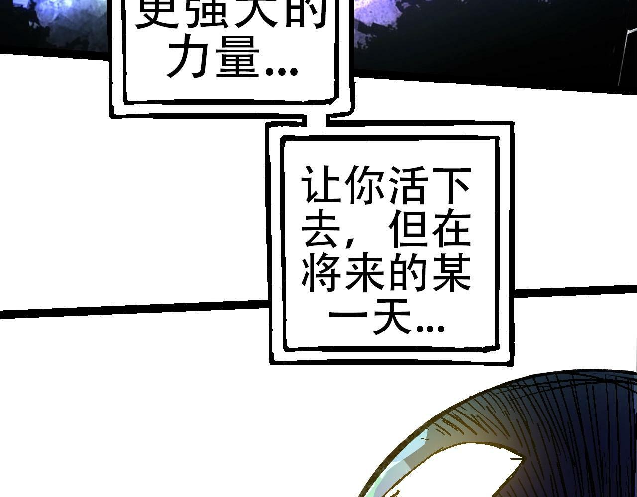 第68话 成为神的使命108