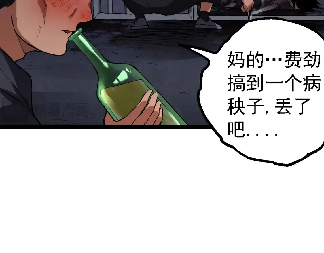 第173话 一切都来得及58