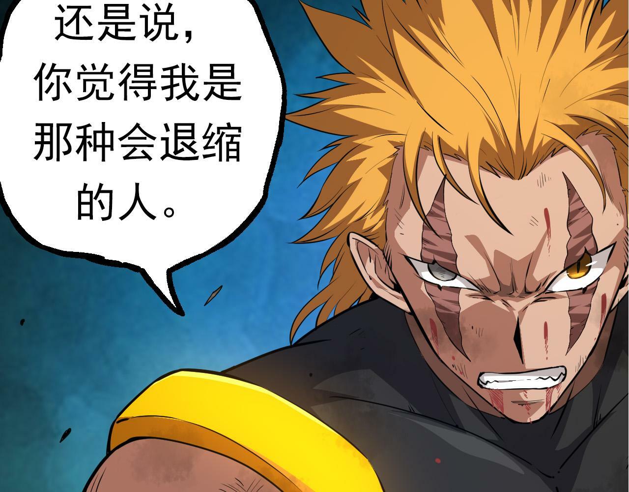 第63话 灵力导弹的准备20