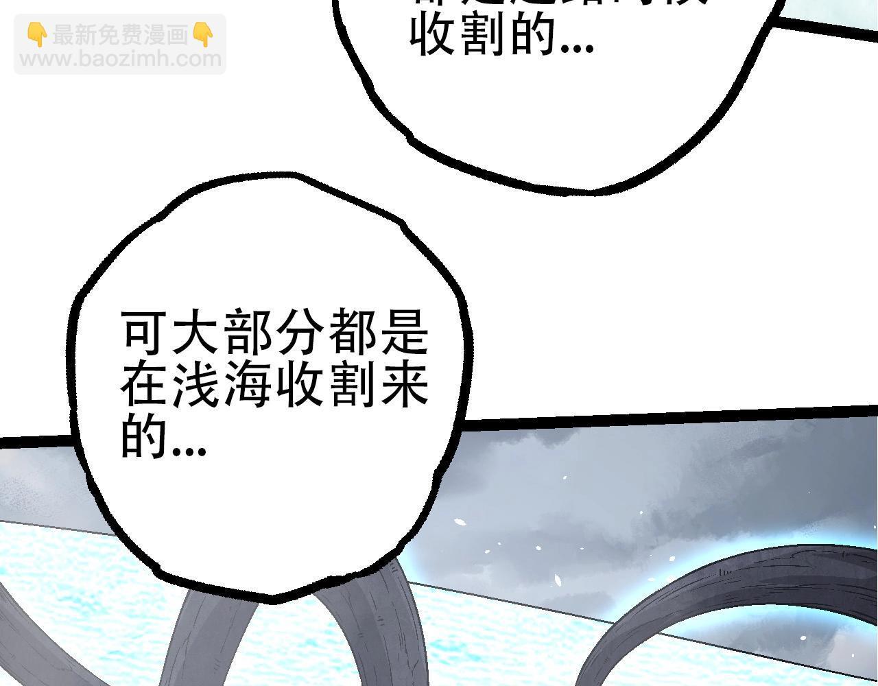 第90话 导火线11