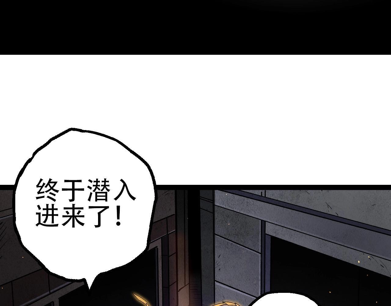 第92话 追击137