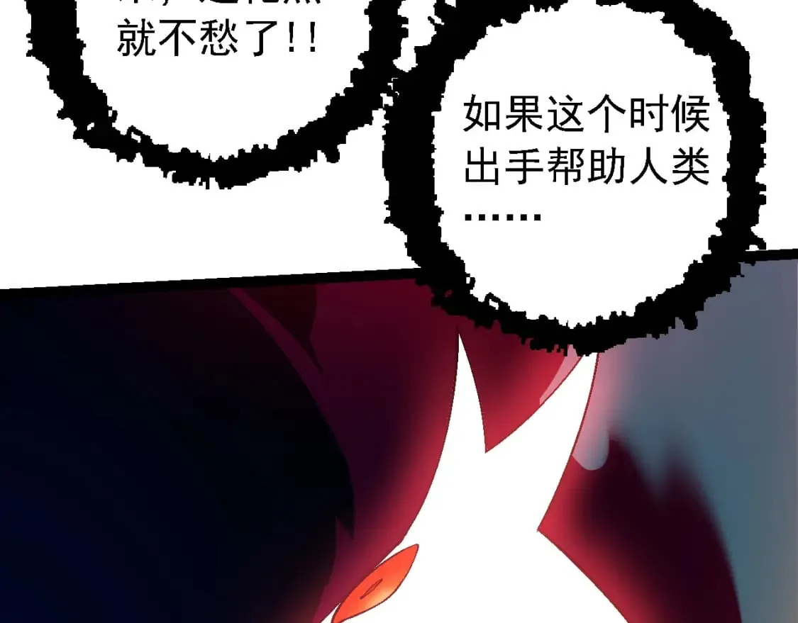 第154话 仿若世界末日62