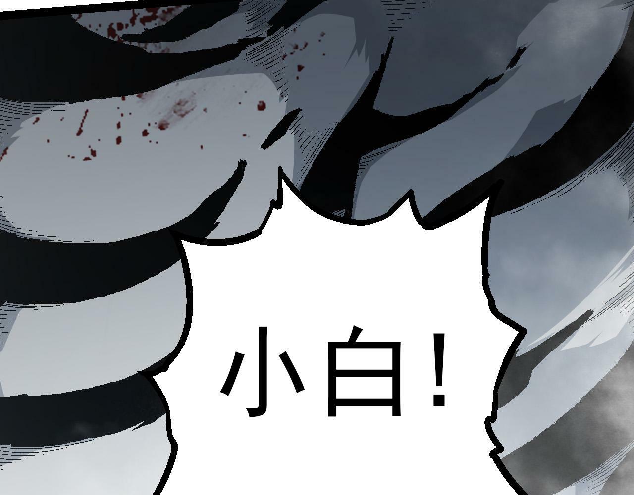 第56话 绝望的逆境爆发72