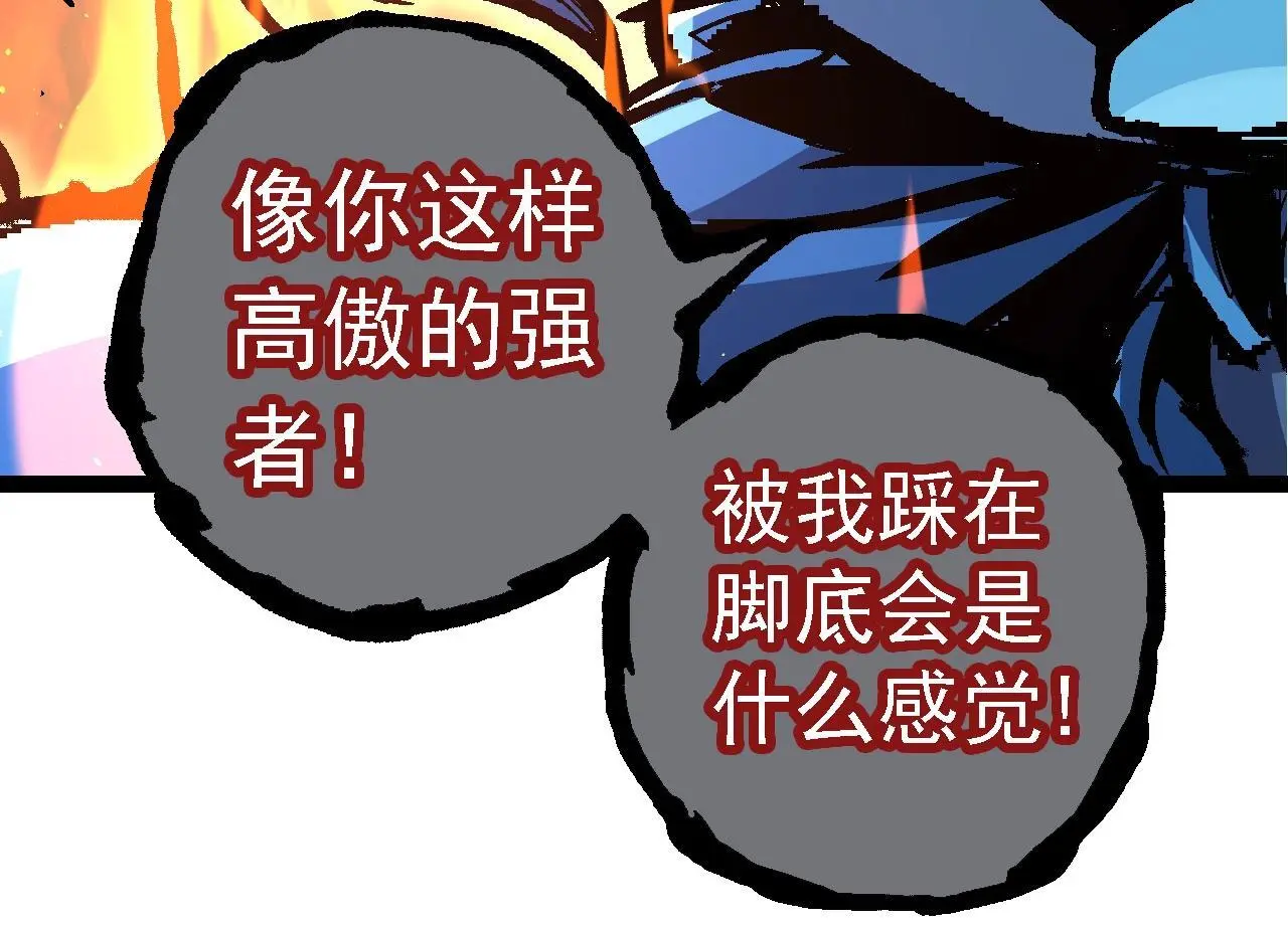第111话 对决133