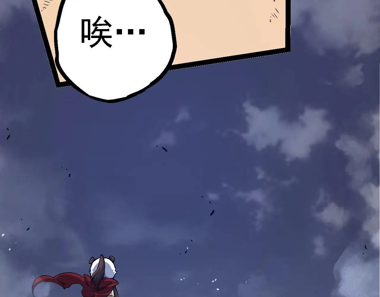 第115话 必须要做的事情107
