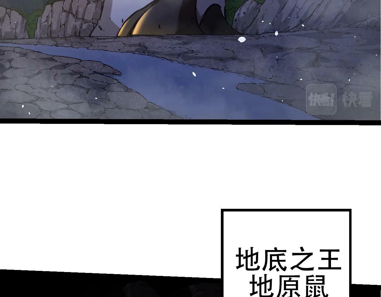 第77话 二十万人质66