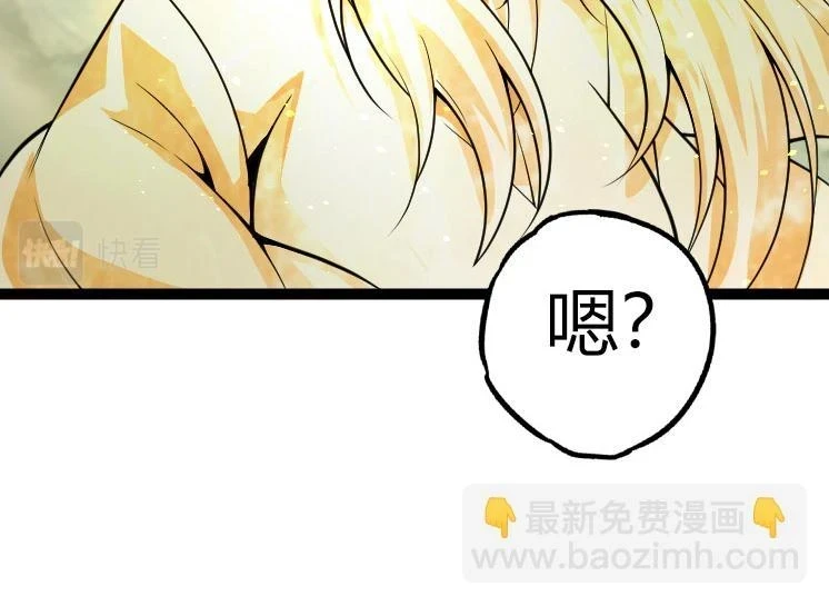 第32话 新的敌人53