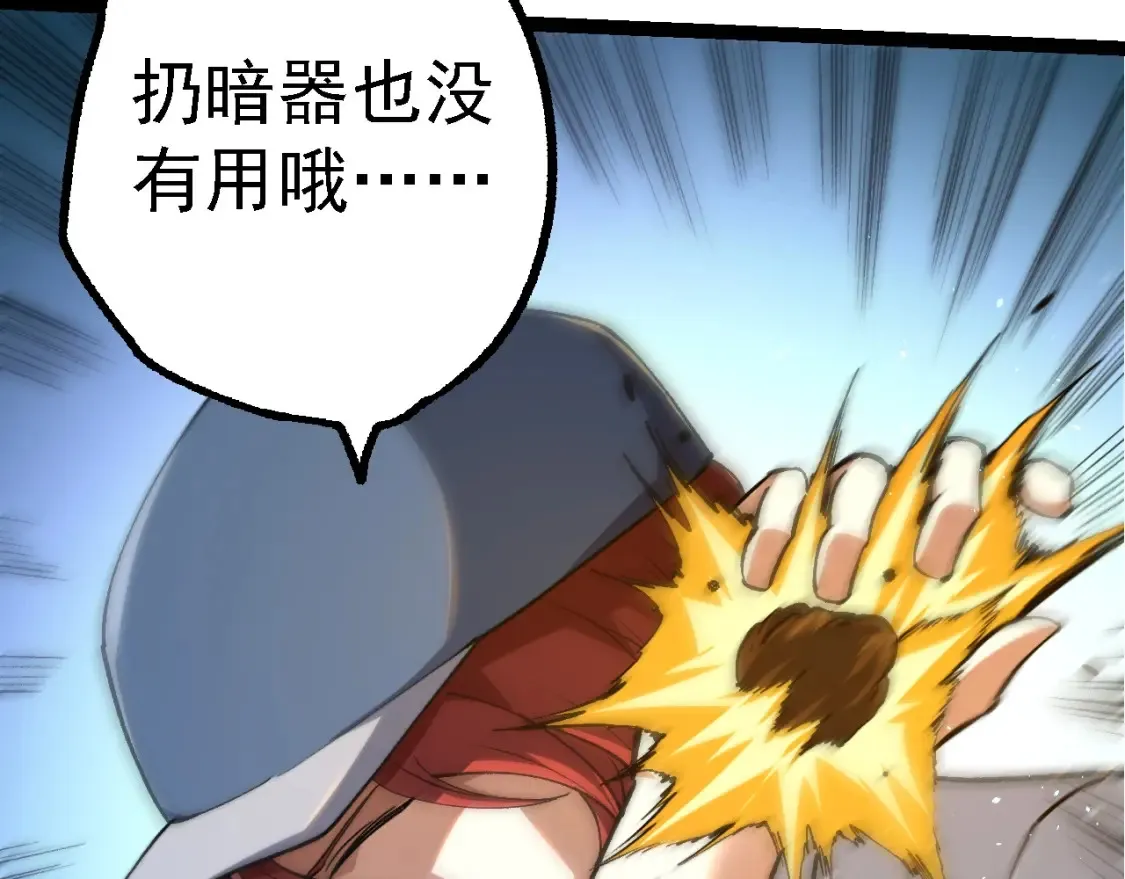 第174话 不速之客137