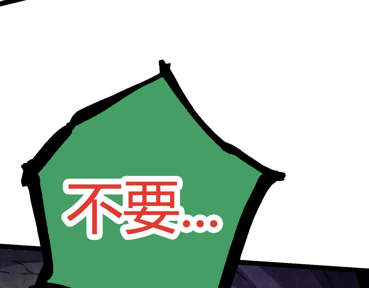 第8话 新一轮强化170