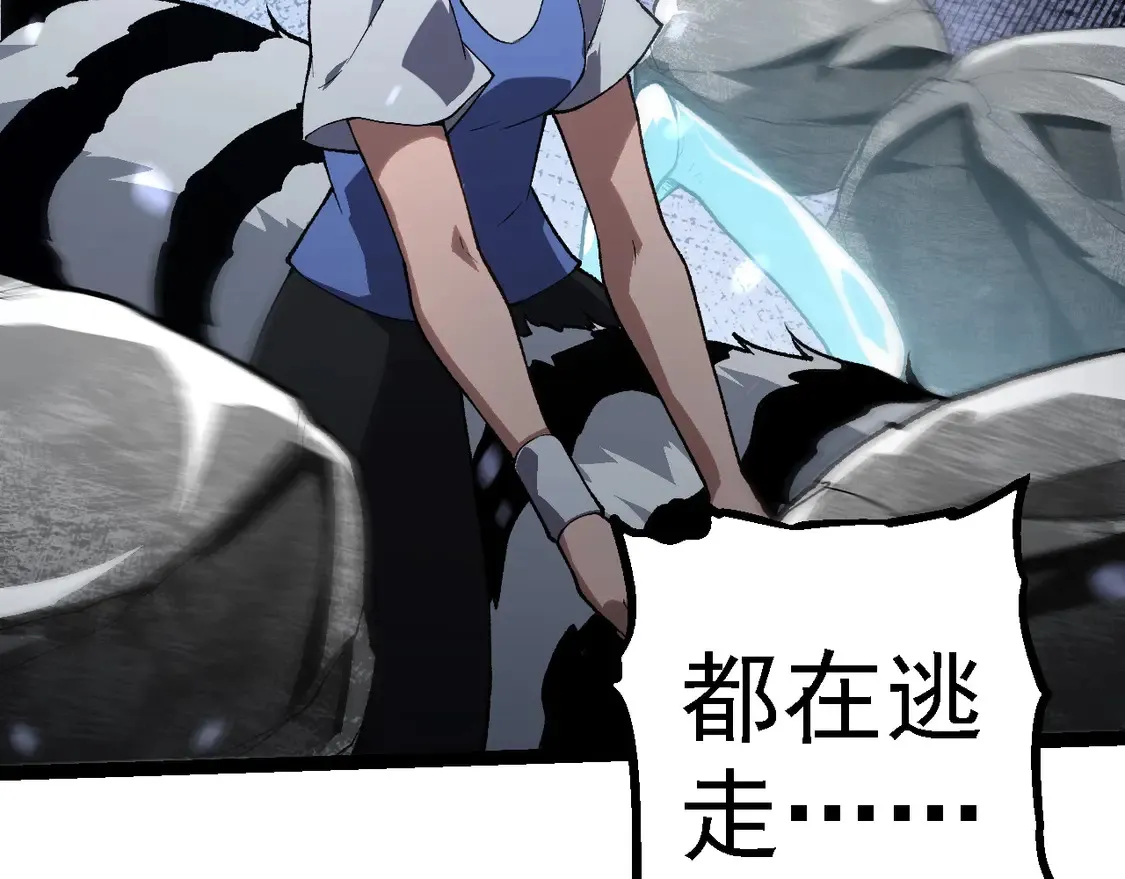 第181话 第二回合45