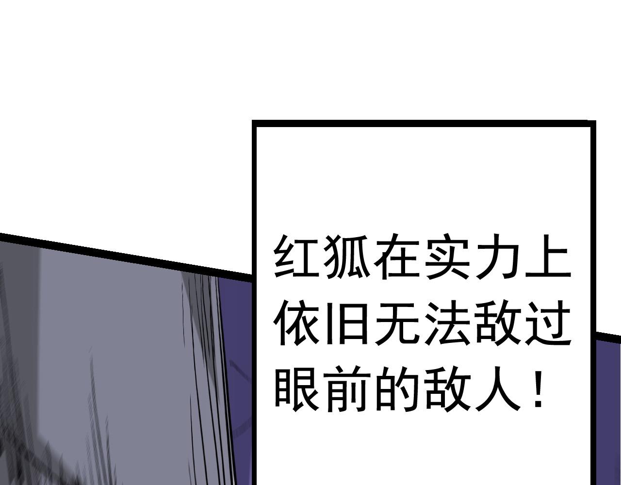 第11话 震惊人类指挥中心184